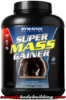 dymatize_super_mass_gainer.png